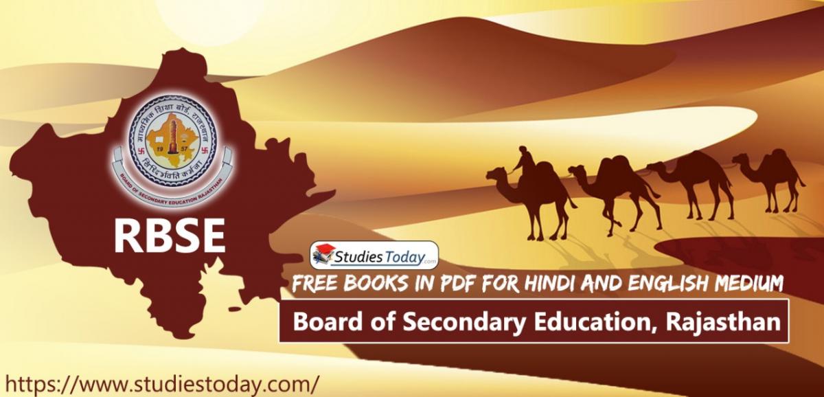 RBSE Rajasthan Board Books And Solutions PDF Free